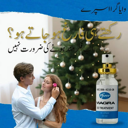 USA Import Original Pfizer Delay Spray | Discreet & Effective”